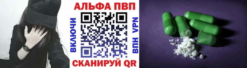 Продажа наркотиков Жирновск Канабис A PVP Галлюциногенные грибы ГАШ