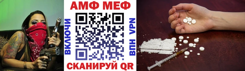 mega онион  Жирновск  АМФ Premium  как найти наркотики 