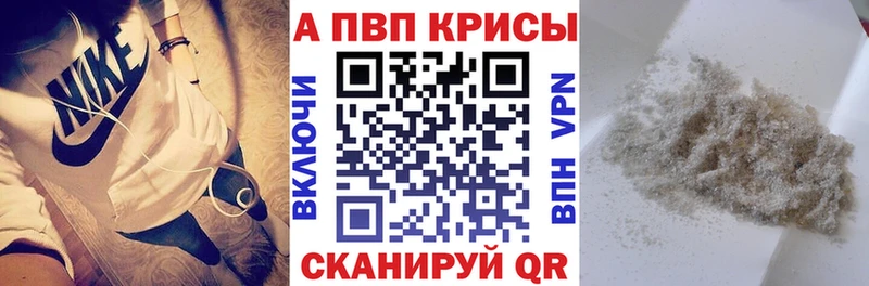 APVP СК  магазин продажи   Жирновск 