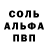 Амфетамин 98% abragy