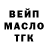 КЕТАМИН VHQ Umid Sametov