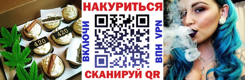 Еда ТГК марихуана  omg маркетплейс  Жирновск 