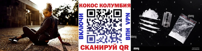 КОКАИН 99%  ссылка на мегу зеркало  Жирновск  где купить  
