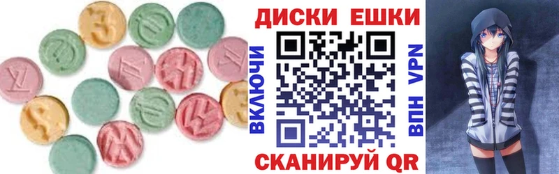 Экстази mix Жирновск