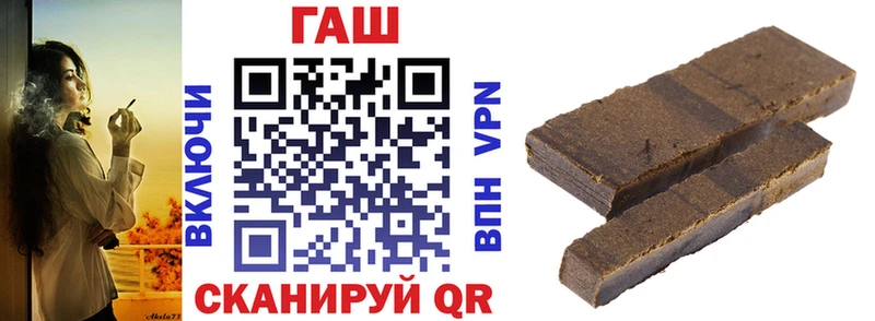 ГАШИШ Cannabis  OMG ТОР  Жирновск 