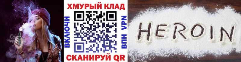 Героин герыч  Жирновск 