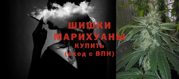 МДМА Володарск