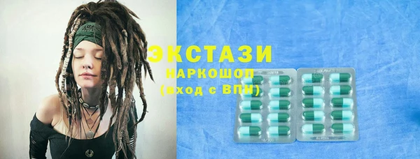 прущий лед Чита