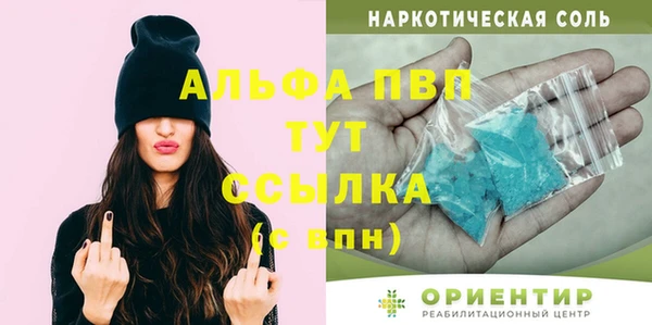МДМА Володарск