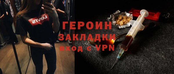 молекула духа Верея