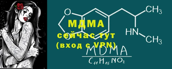 МДМА Володарск