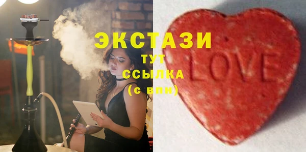 трава Вязьма