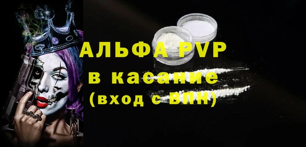 МДМА Володарск