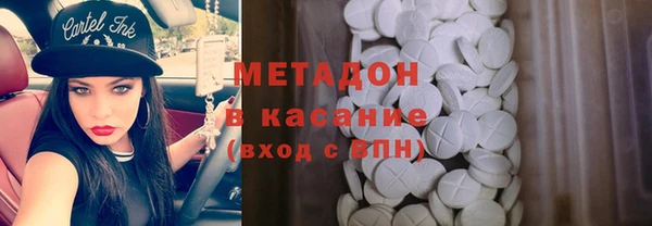 мескалин Верхний Тагил