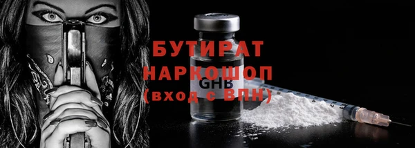 метамфетамин Горнозаводск