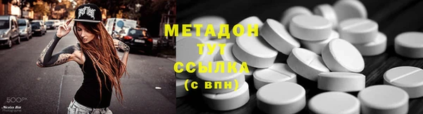 мефедрон VHQ Горно-Алтайск