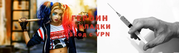 мефедрон VHQ Горно-Алтайск