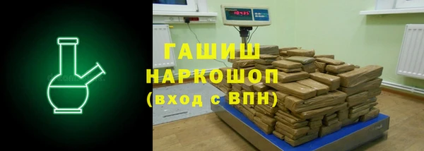 гашишное масло Волоколамск