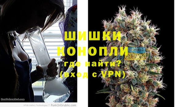 гашишное масло Волоколамск