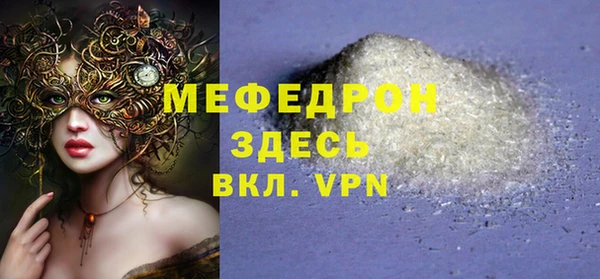 гашишное масло Волоколамск