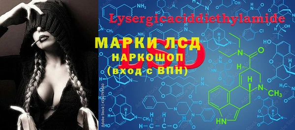 гашишное масло Волоколамск