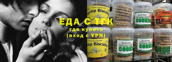 гашишное масло Волоколамск
