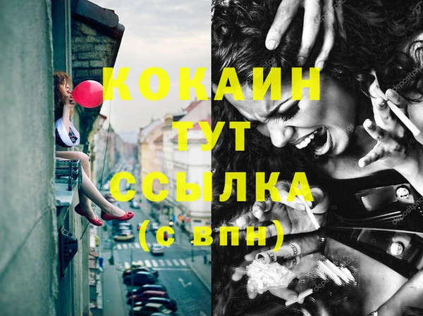 хмурый Вязники