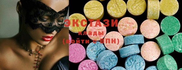 мефедрон VHQ Горно-Алтайск