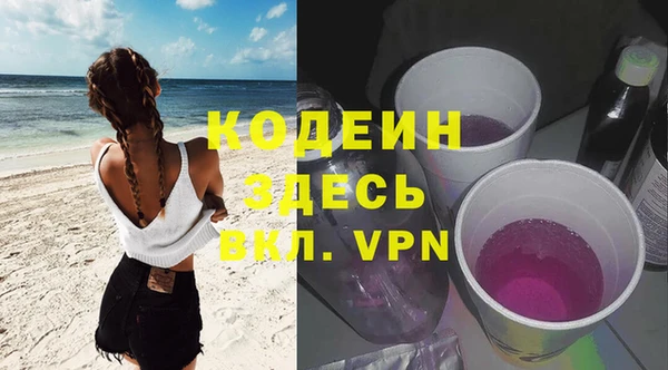 гашишное масло Волоколамск