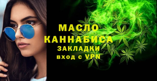 МДМА Володарск