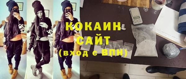 МДМА Володарск