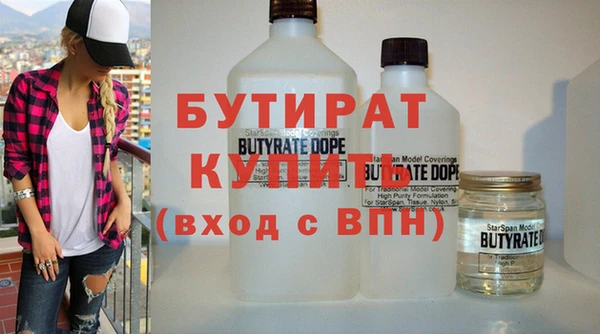 гашишное масло Волоколамск