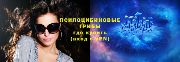 гашишное масло Волоколамск