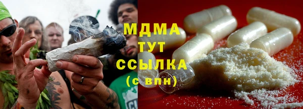 СК Горняк