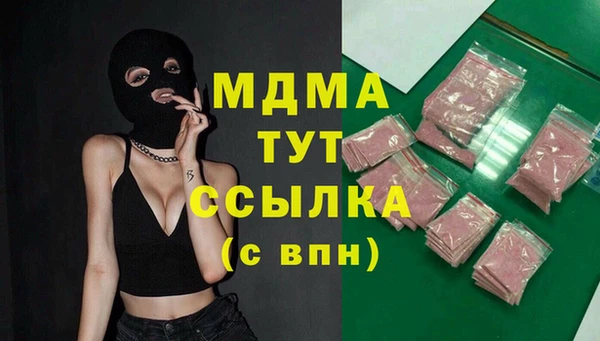 винт Вяземский