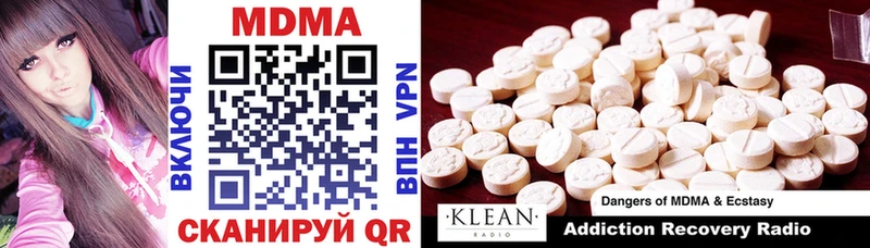 где найти наркотики  Жирновск  MDMA молли 