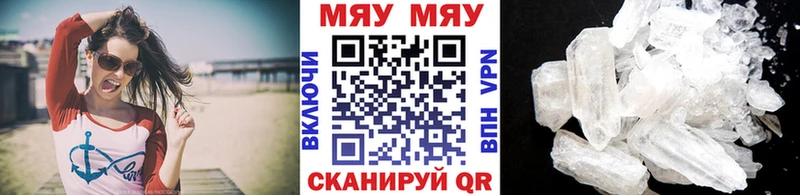 купить  цена  Жирновск  МЕФ мука 