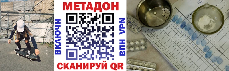 mega как зайти  Жирновск  МЕТАДОН белоснежный 