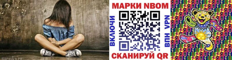 продажа наркотиков  darknet наркотические препараты  Марки NBOMe 1,5мг  Жирновск 