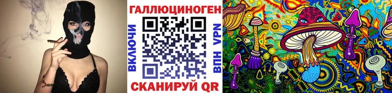 Псилоцибиновые грибы мухоморы Жирновск